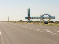 Андронівка з panoramio.com