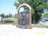 Шульгинка з panoramio.com