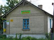 Зірне з panoramio.com