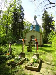 Ромашківка з panoramio.com