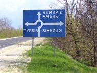 Стадниця з panoramio.com