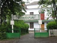 Шпиків з panoramio.com