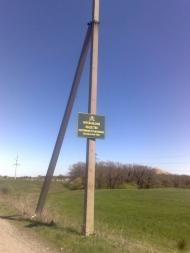 Южна Ломуватка з panoramio.com