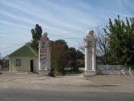 Овідіополь з panoramio.com