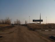 Сєверний з panoramio.com