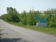 Новий Стародуб з panoramio.com
