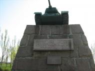 Казанка з panoramio.com