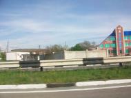 Чистеньке з panoramio.com