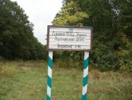 Іскрівка з panoramio.com