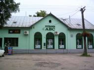Соловка з panoramio.com - Соловка