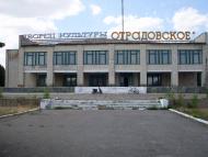 Одрадівка з panoramio.com