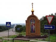 Крута Балка з panoramio.com