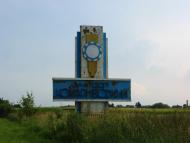 Бучали з panoramio.com