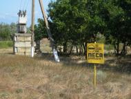 Аврора з panoramio.com