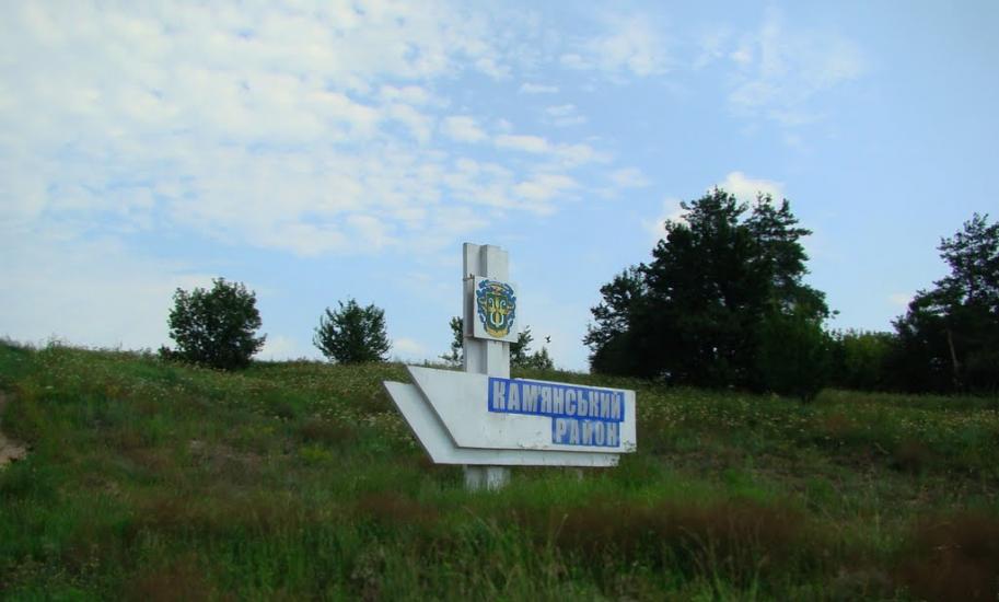 Нова Осота з panoramio.com - Новая Осота