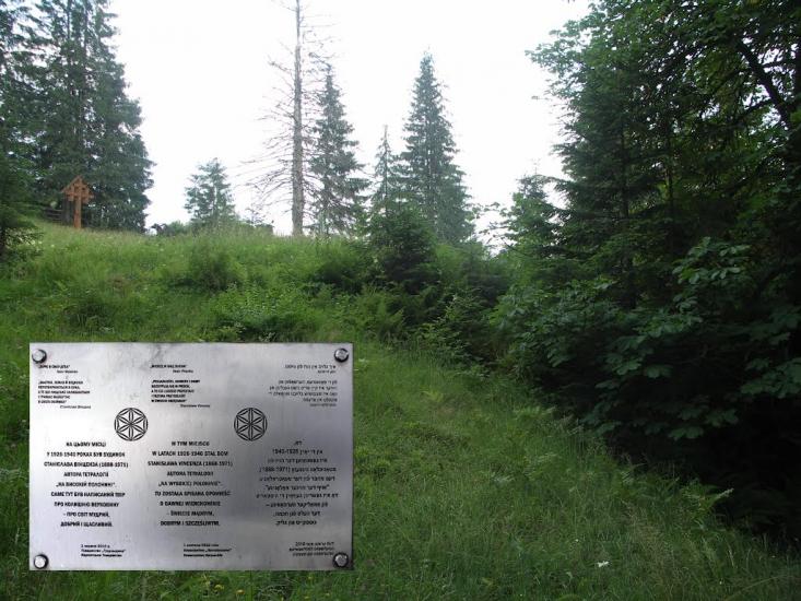 Бистрець з panoramio.com - Быстрец