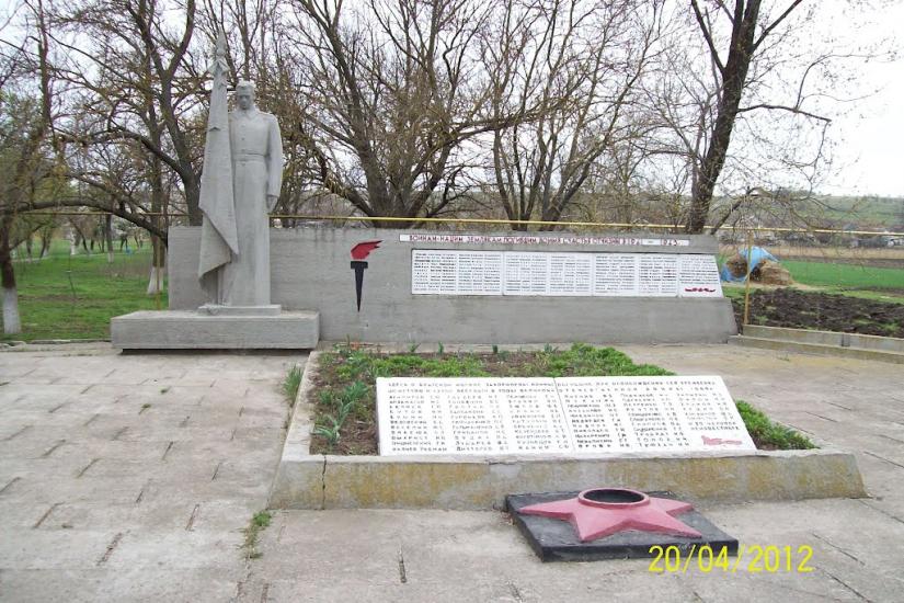 Єреміївка з panoramio.com - Еремеевка