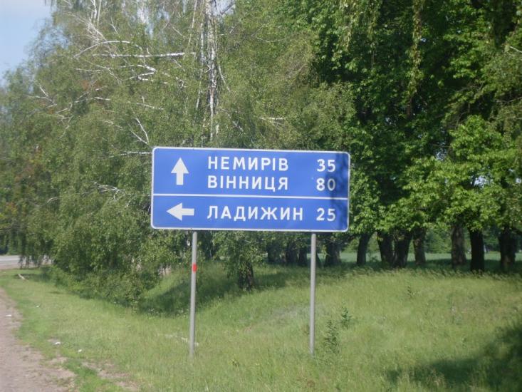 Кунка з panoramio.com - Кунка