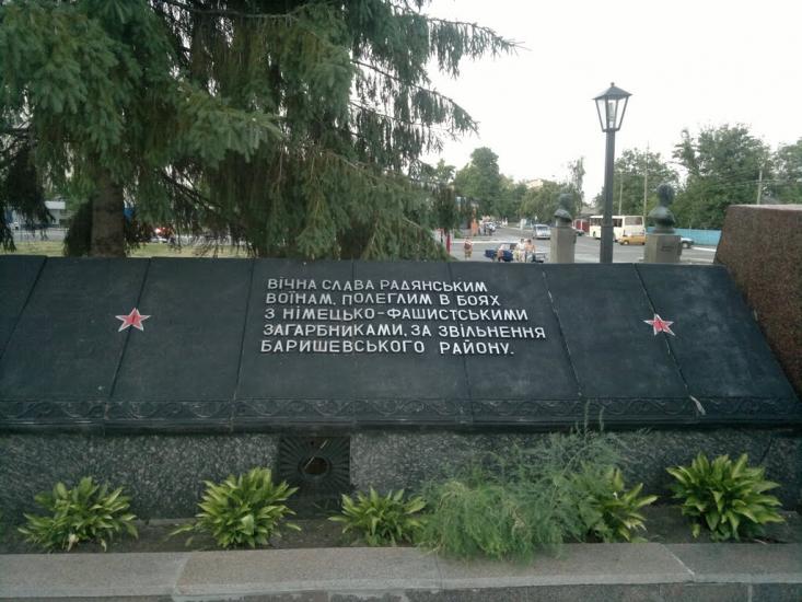 Баришівка з panoramio.com - Барышевка