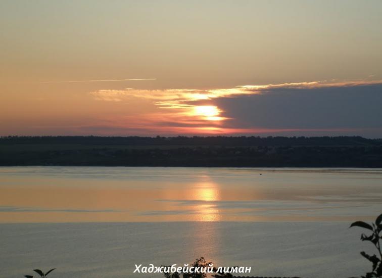 Холодна Балка з panoramio.com - Холодная Балка