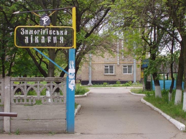 Зимогір'я з panoramio.com - Zymogirya