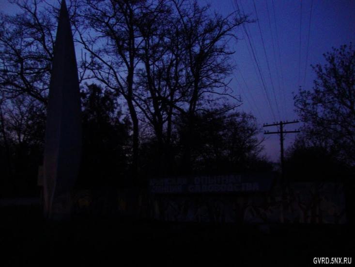 Укромне з panoramio.com - Ukromne