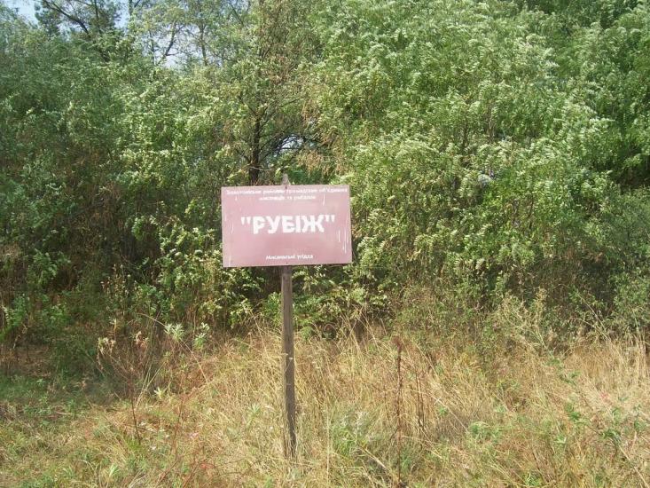 Чехівка з panoramio.com - Чехівка