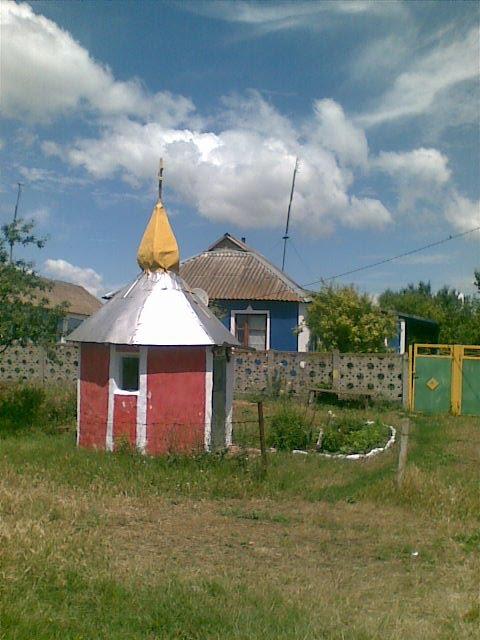 Шеметове з panoramio.com - Shemetove