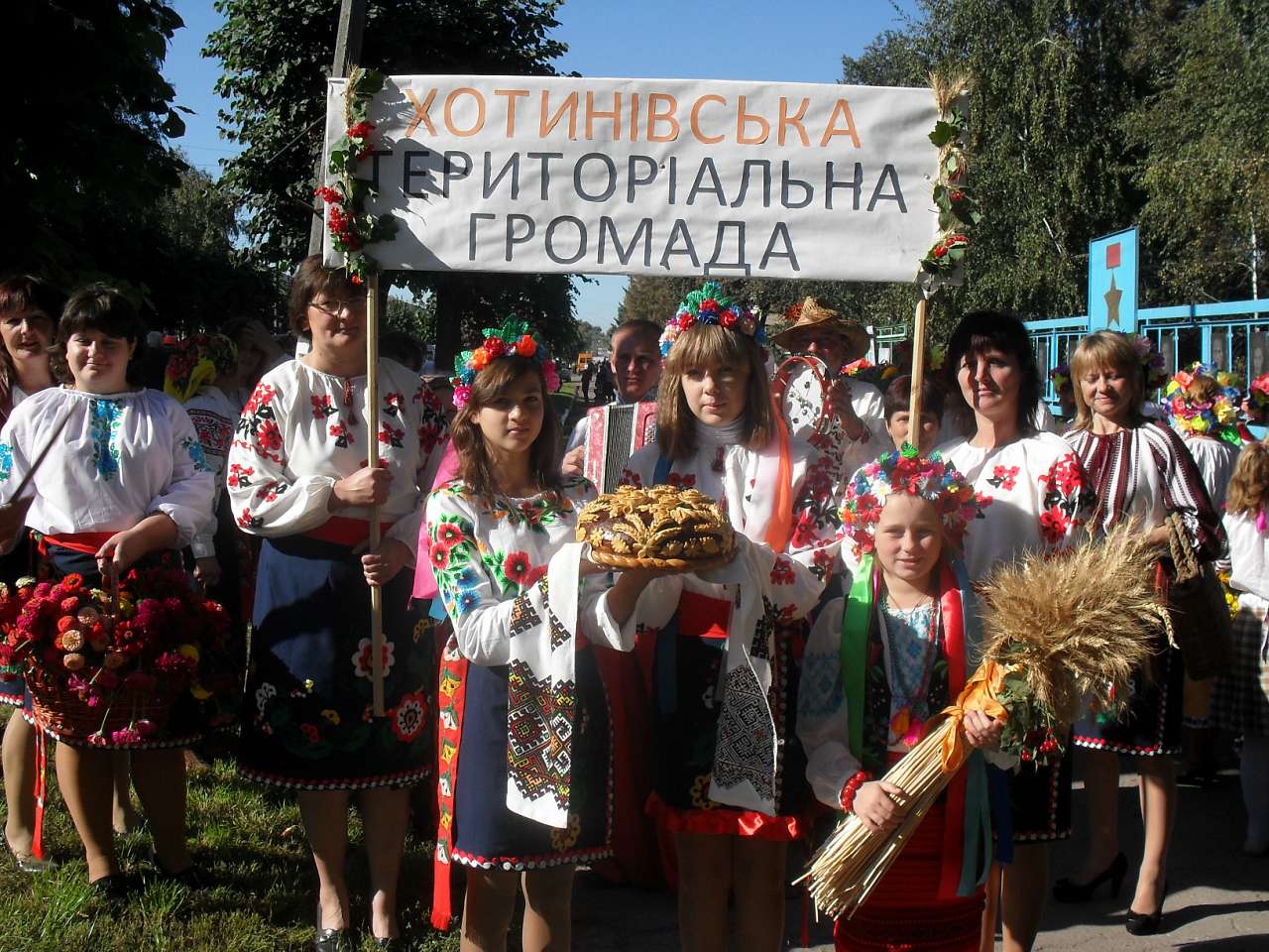 Хотинівка-душі криниця - Хотинівка