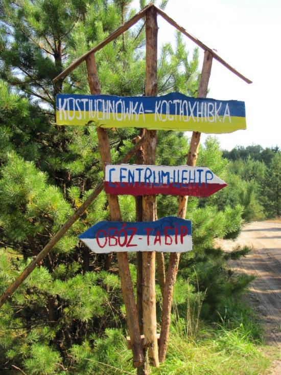 Костюхнівка з panoramio.com - Костюхнівка
