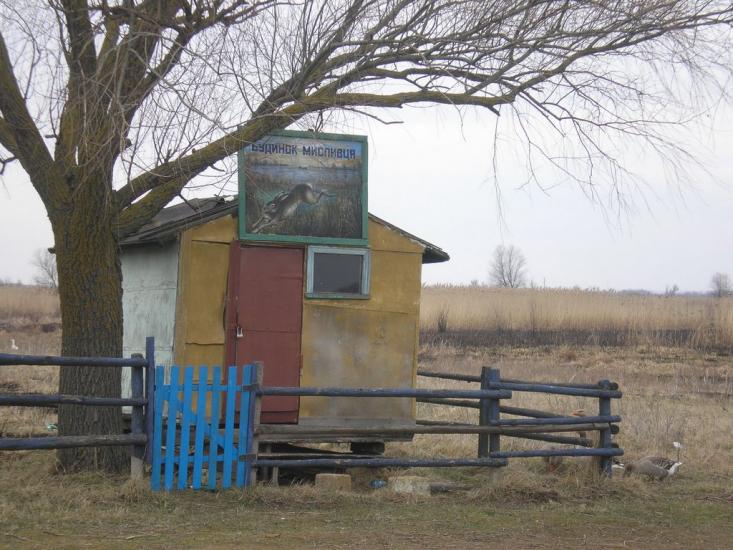 Піщанівка з panoramio.com - Песчановка