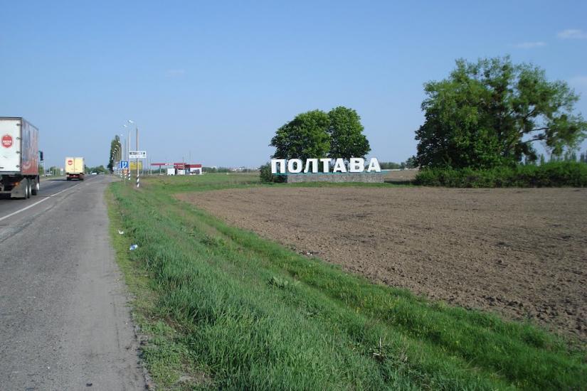 Мильці з panoramio.com - Мильцы