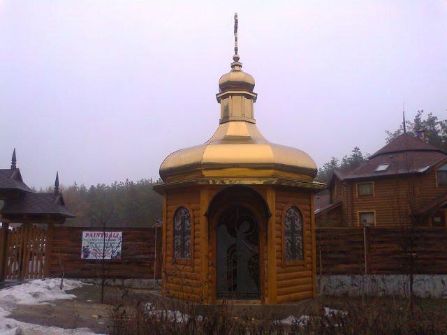 Старий Караван з panoramio.com - Старый Караван