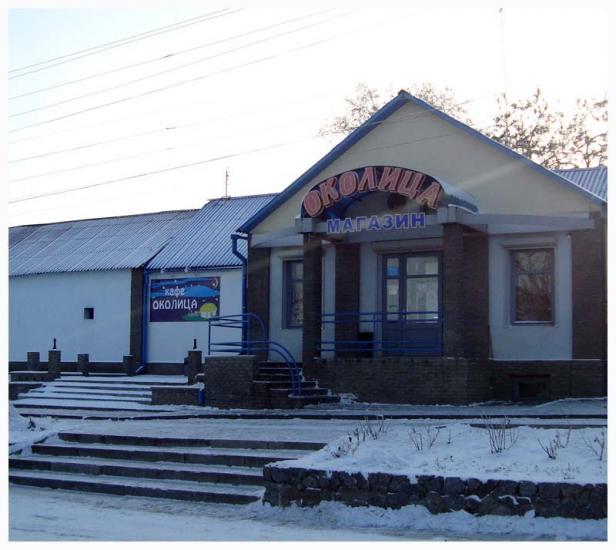 Рогань з panoramio.com - Rogan