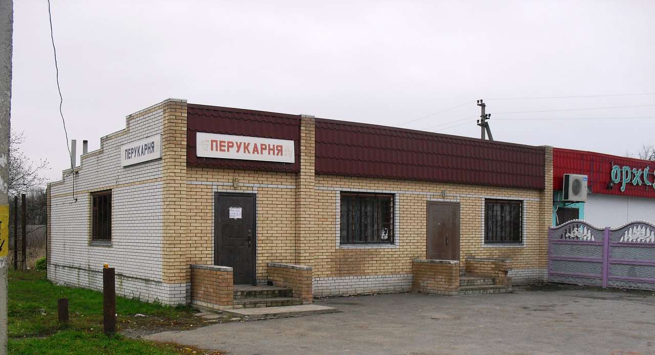 Будівлі та пам'ятки - Носівка