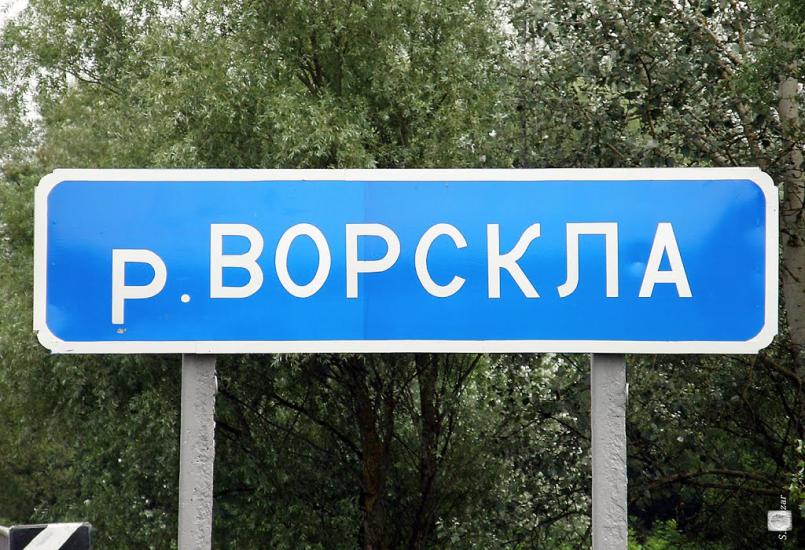 Доброславівка з panoramio.com - Доброславівка