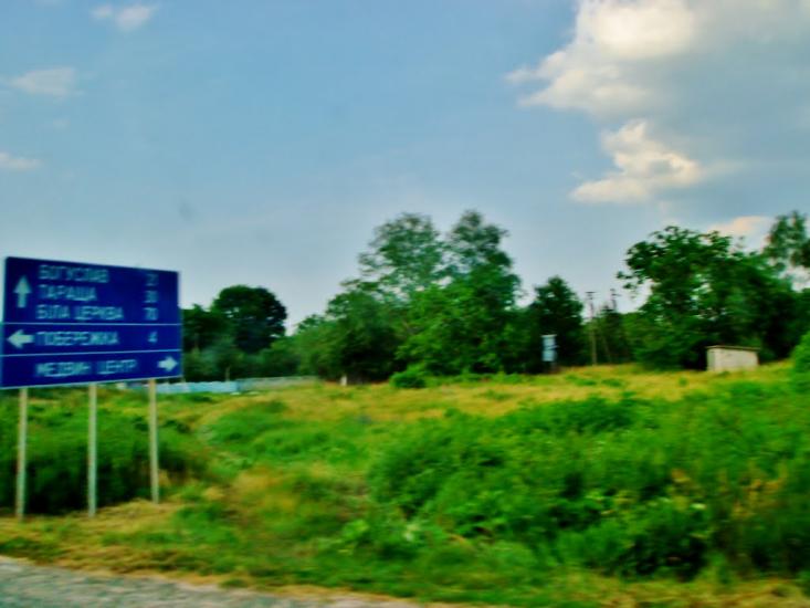 Медвин з panoramio.com - Медвин