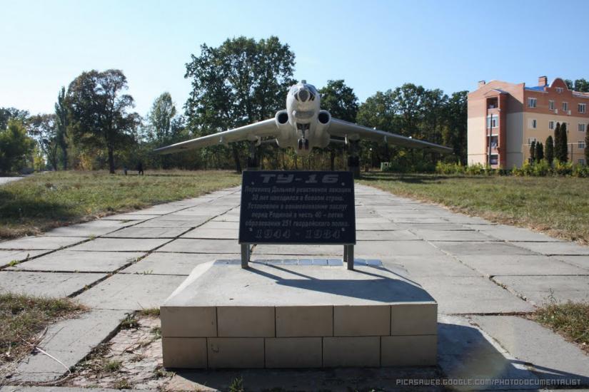 Чмирівка з panoramio.com - Чмыревка