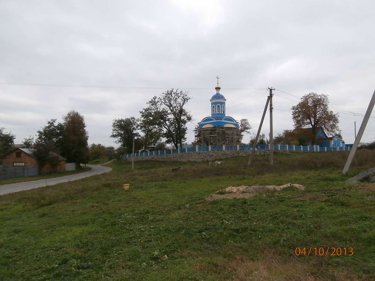 Єрки - Ерки