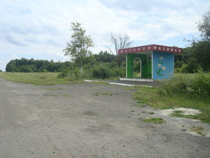 Мазники з panoramio.com - Maznyky