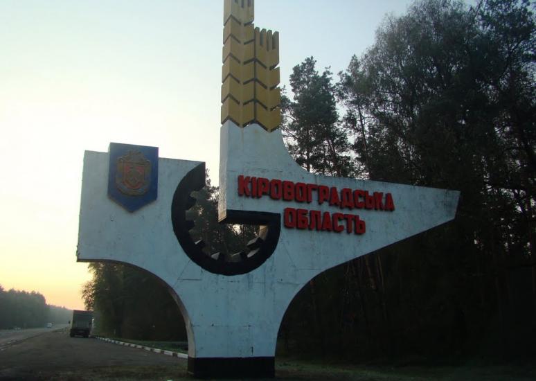 Нова Осота з panoramio.com - Новая Осота