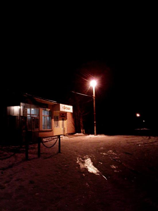 Данилівка з panoramio.com - Даниловка