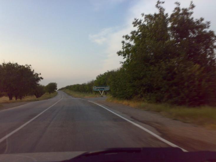 Табачне з panoramio.com - Табачное