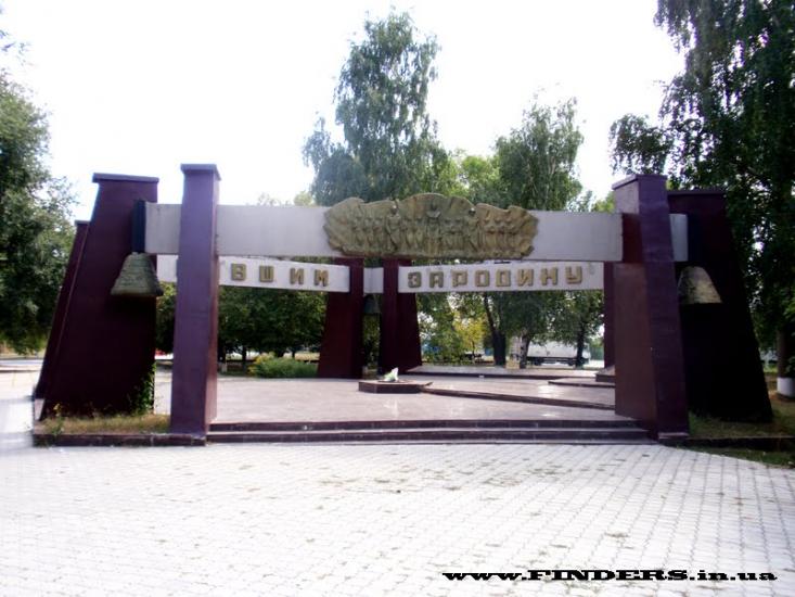 Царичанка з panoramio.com - Царичанка