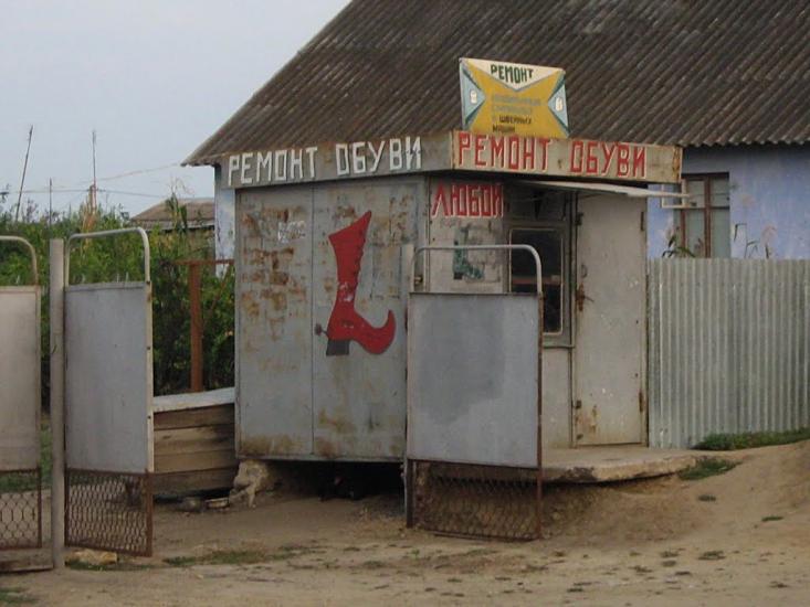 Кучурган з panoramio.com - Kuchurgan