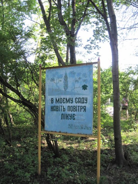Бабичівка з panoramio.com - Бабичівка
