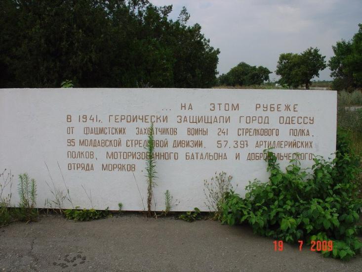 Дачне з panoramio.com - Dachne