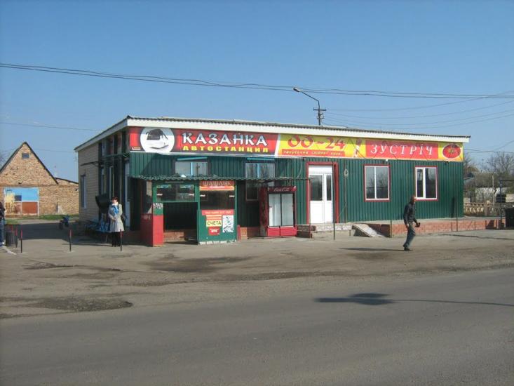 Казанка з panoramio.com - Казанка
