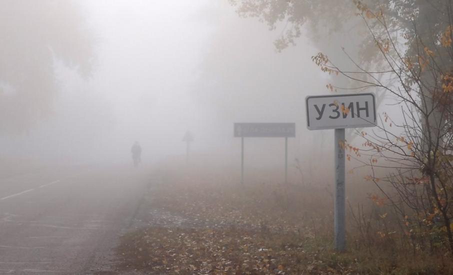Узин з panoramio.com - Узин