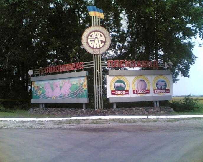 Доломітне з panoramio.com - Доломітне